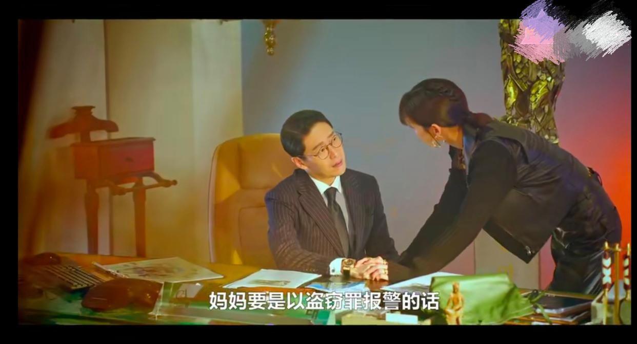 《顶楼三》观后感