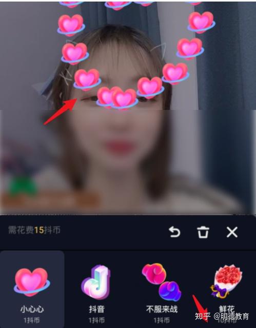 抖音哪些礼物可以触发特效，抖音直播礼物特效大全 知乎