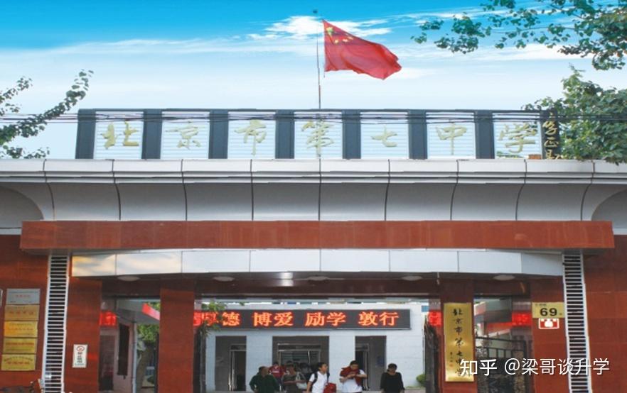 德胜学区中学图片