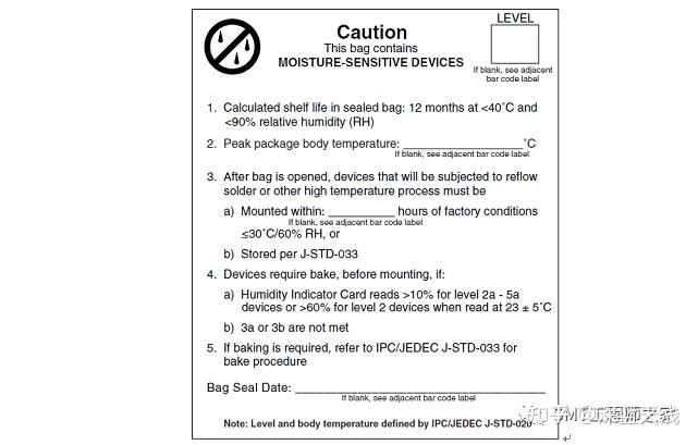 MSD湿度敏感器件控制管理培训讲座 - 知乎