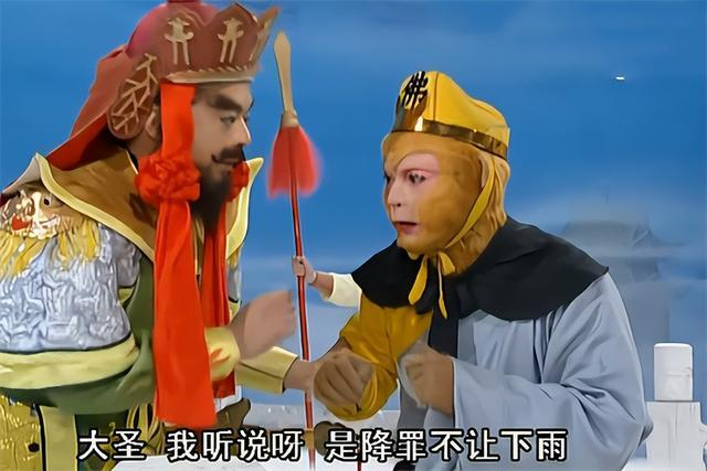 西游记原著里，最惨的一个人物是谁？