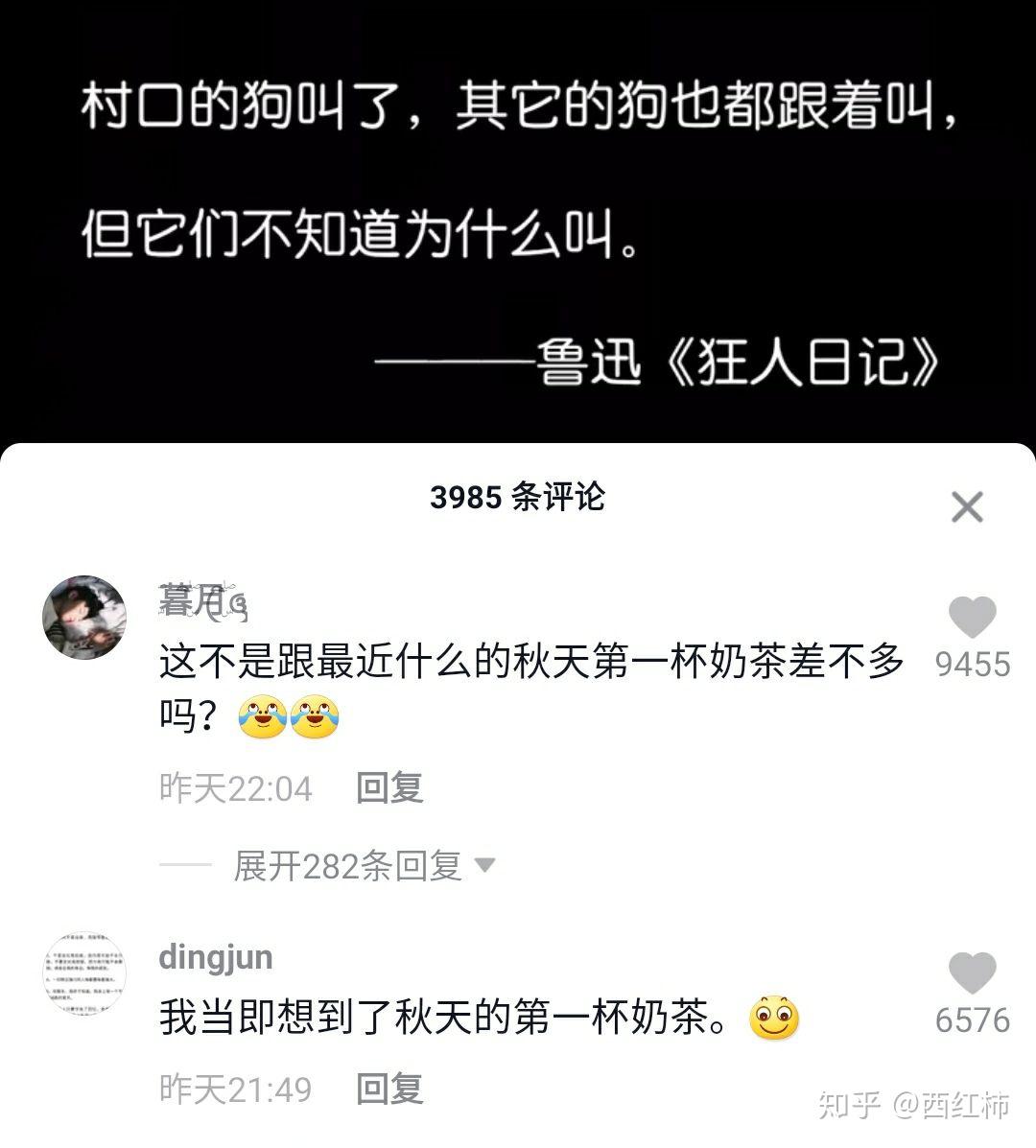为什么突然特别想要