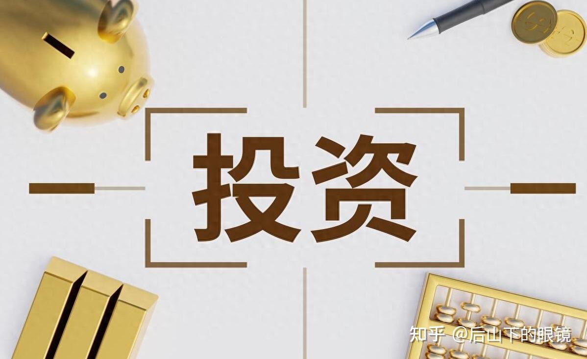 两种适合多数人的基金投资策略 - 知乎