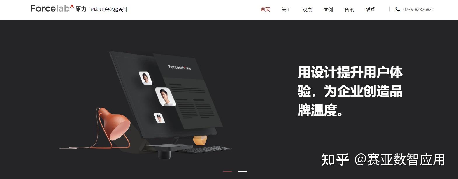 定制网站与模板网站区别_企业官网建设流程_企业站建设