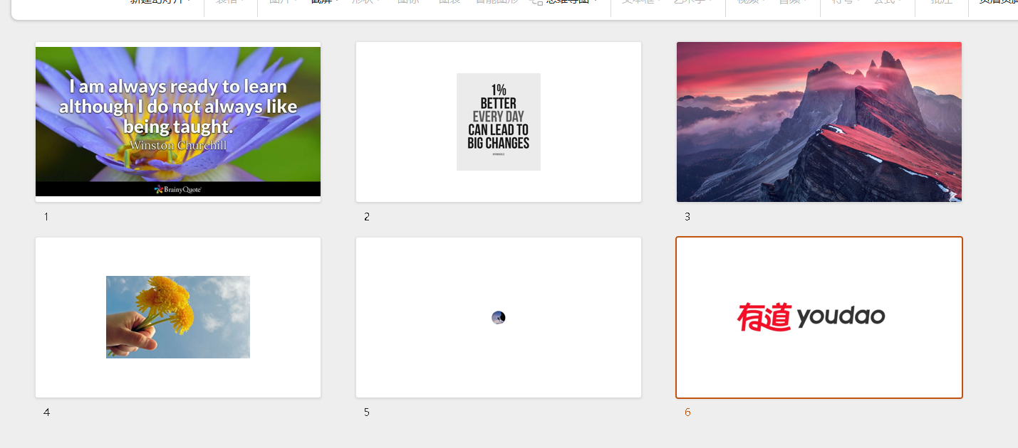 Python ppt 