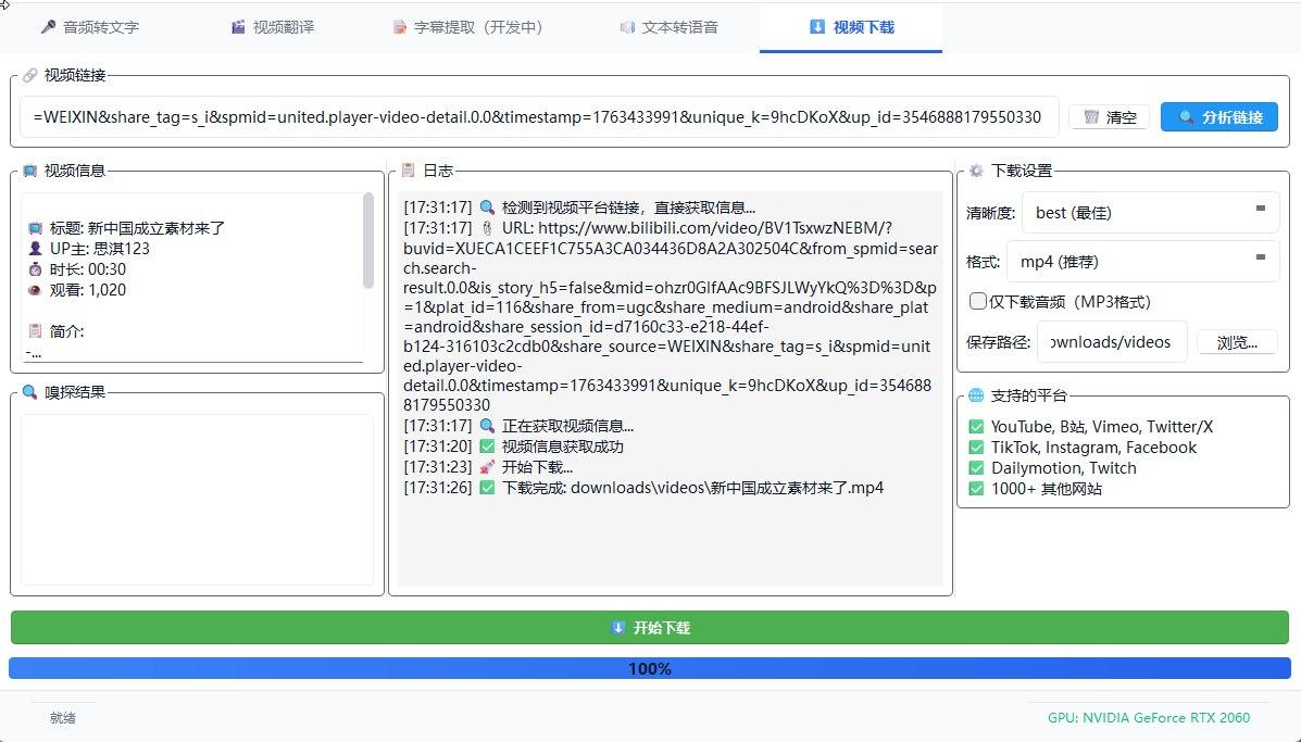 有没有离线可以使用的文字转语音软件,重金购? - 知乎