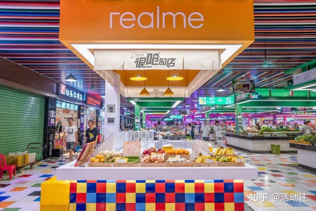 2,realme手机"很呛的店"