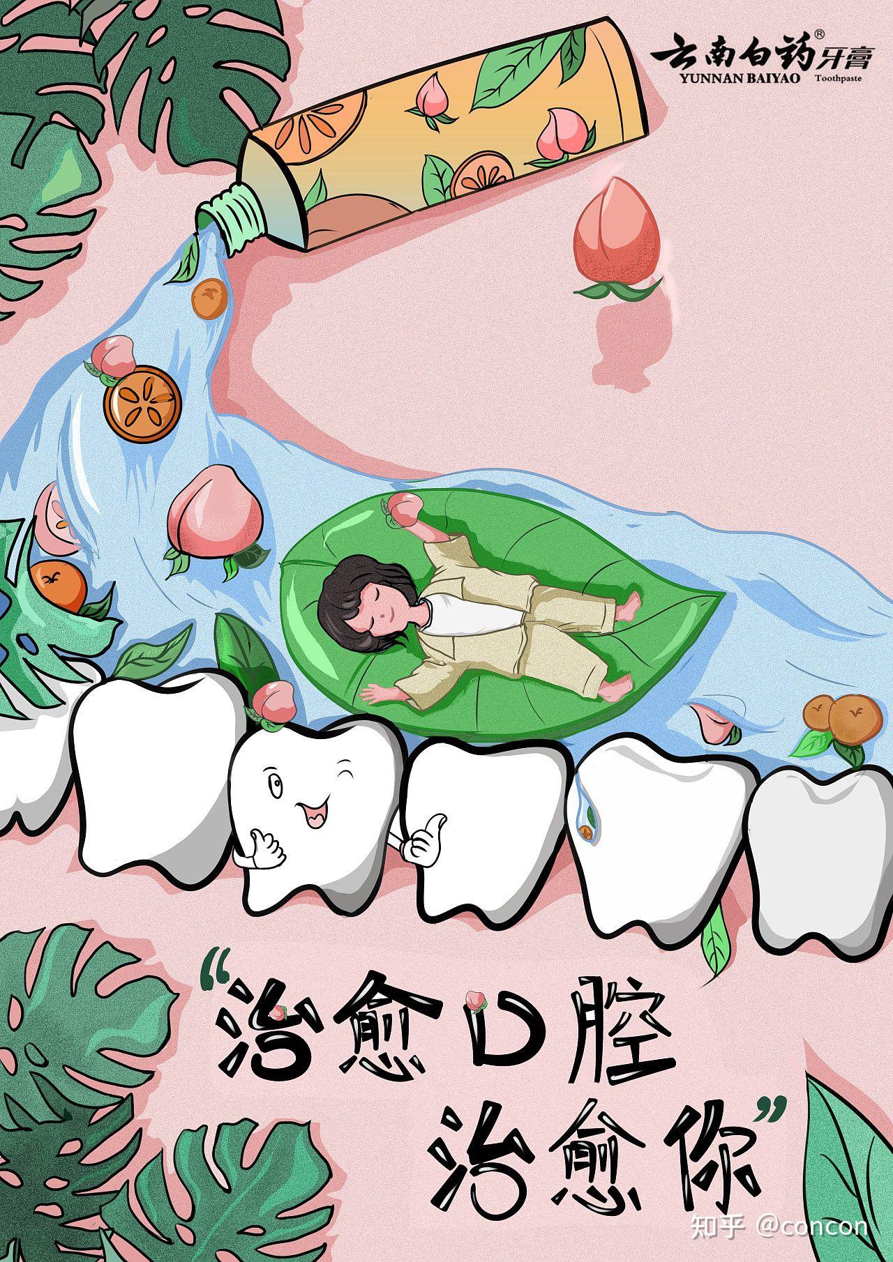 这个广告海报有什么优缺点,该怎么修改呢?