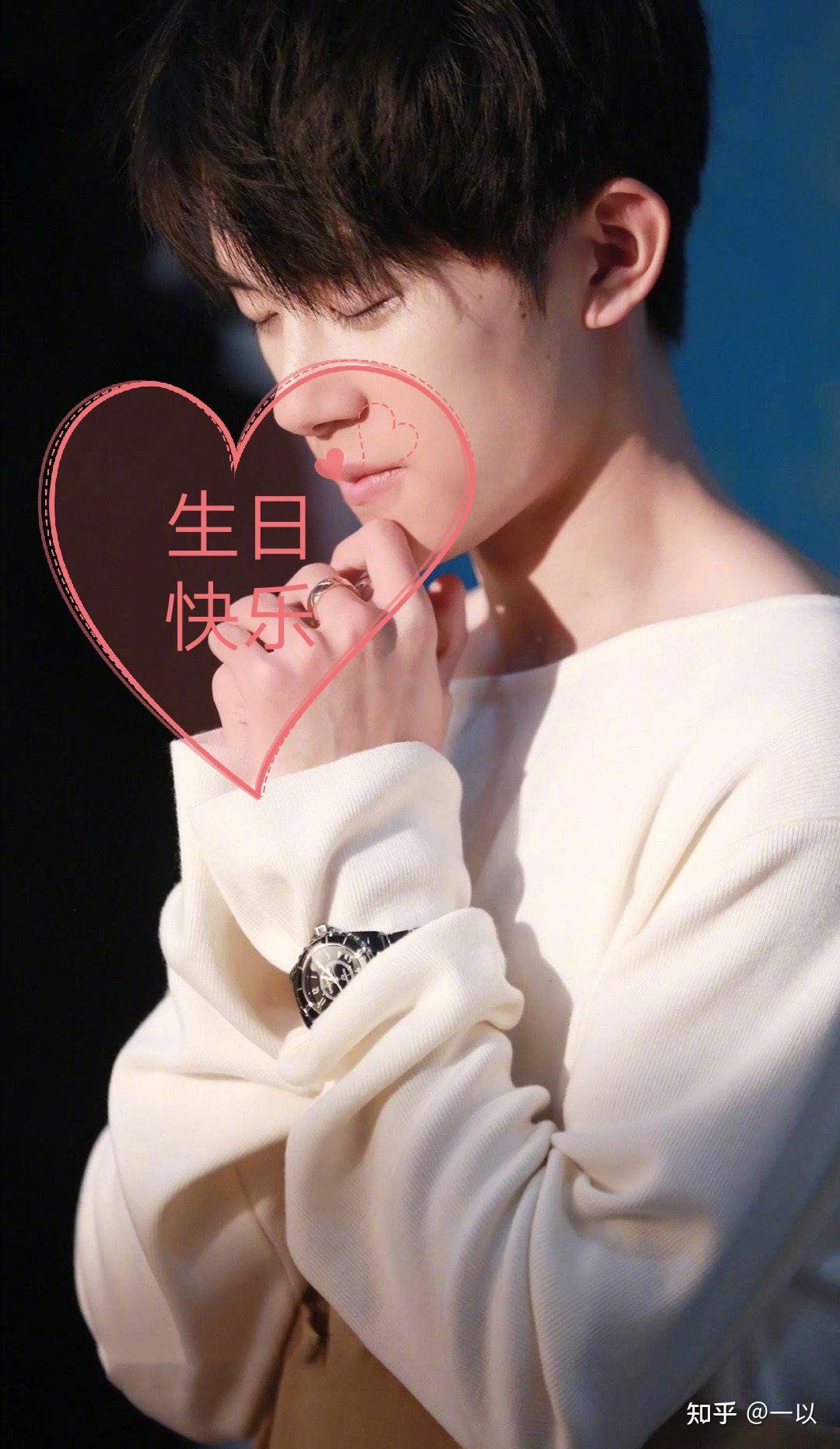 朋友喜欢易烊千玺,她生日快到了,有什么易烊千玺祝福生日的图片吗?