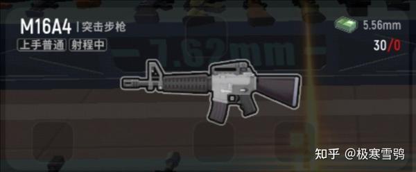 稳定性较好，射速级别a级，初速较快，有三连发模式，但没有全自动模式。