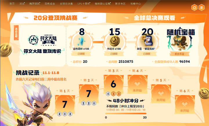 云顶世界赛来临 各国高手齐聚一堂只为冠军 还有大量活动奖励等你拿! - 知乎
