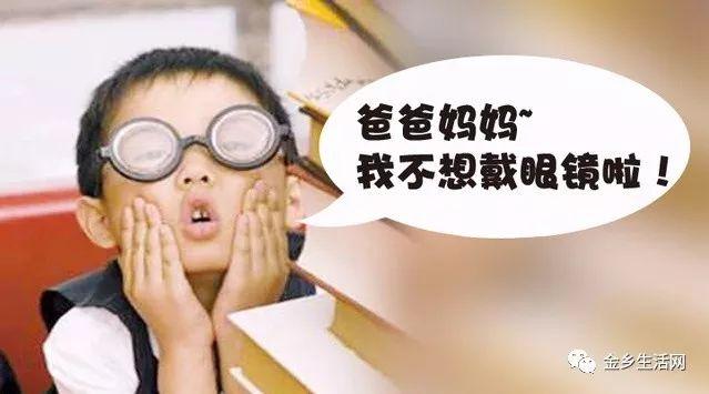 怎么才能不近视眼 v2-c50b6cd035a3ecb65769702ecbd898bb_1440w.jpg?source=172ae18b