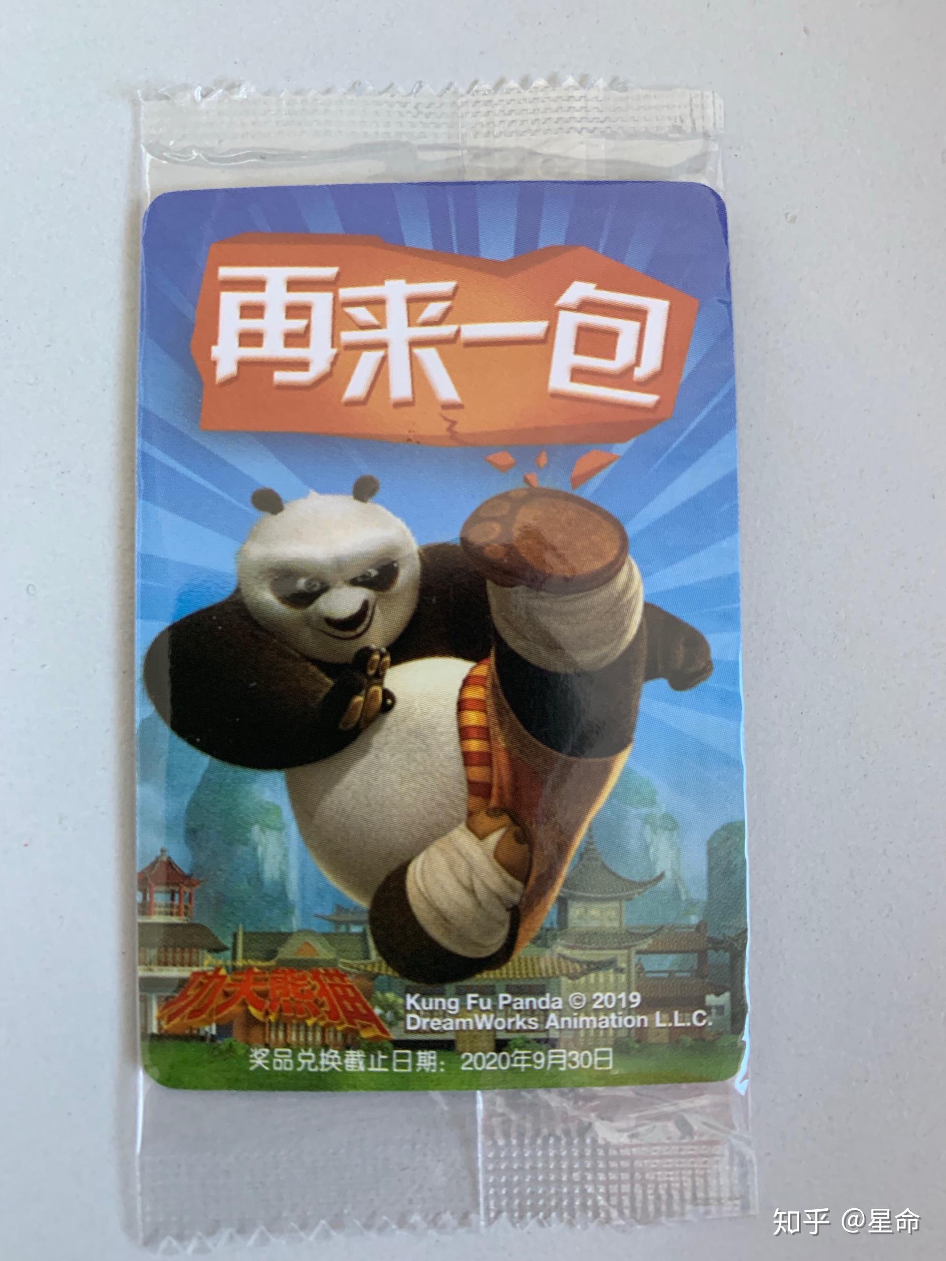 香爆脆功夫熊猫方便面卡怎么拼