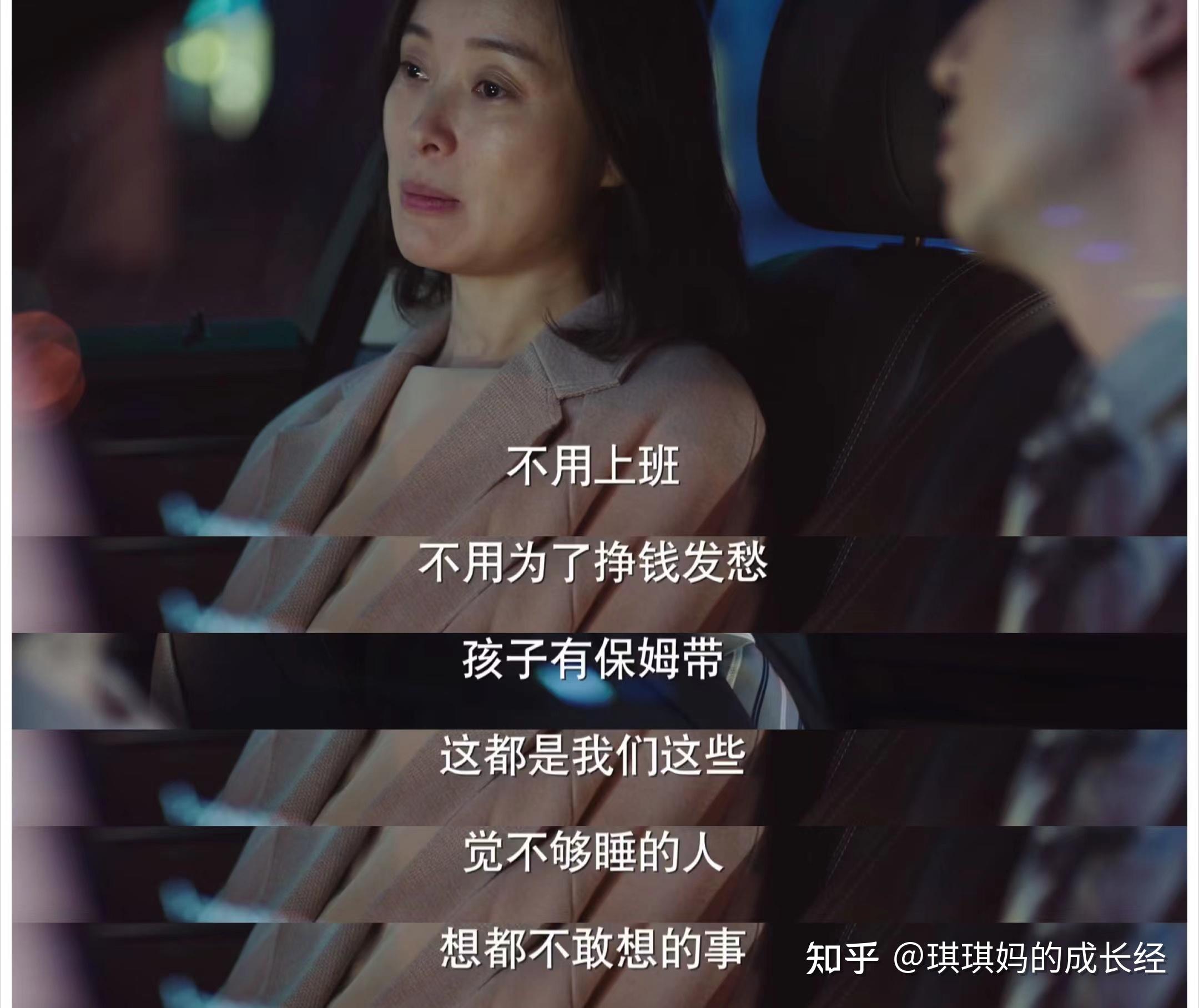 如何评价电视剧我的前半生中的凌玲