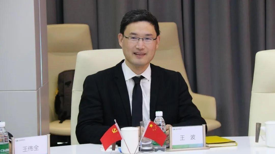 新网银行与西卡中国达成战略合作优势互补普惠共赢