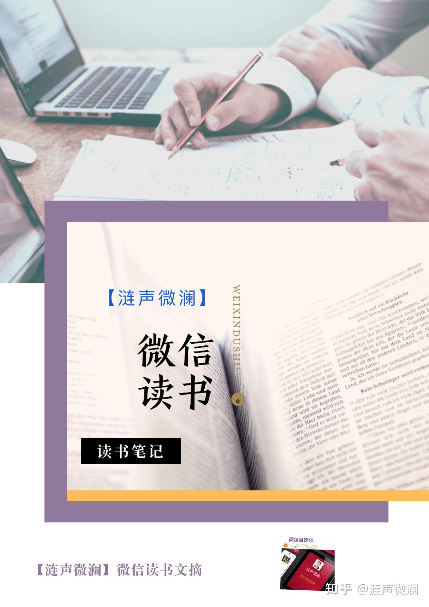 残雪的《黄泥街》及其他- 知乎