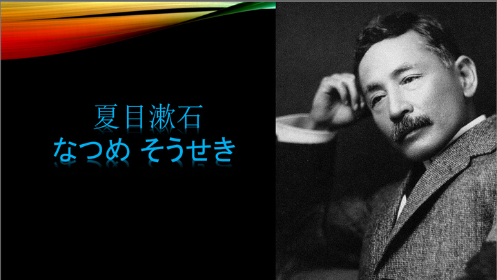 夏目漱石作品语录 知乎 夏目漱石作品语录 知乎