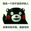 学舌鹦鹉