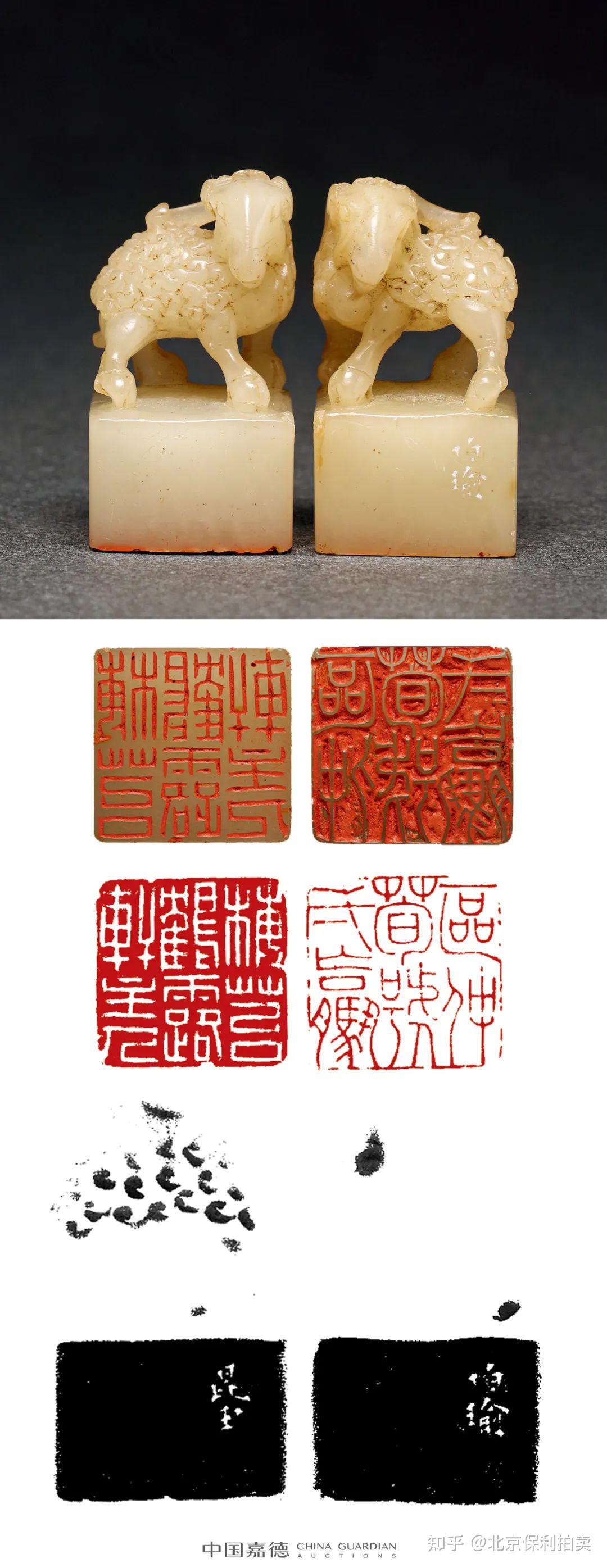 北京保利2022拍卖征集田黄鸡血石金石篆刻艺术香港嘉德送拍征集联系方式