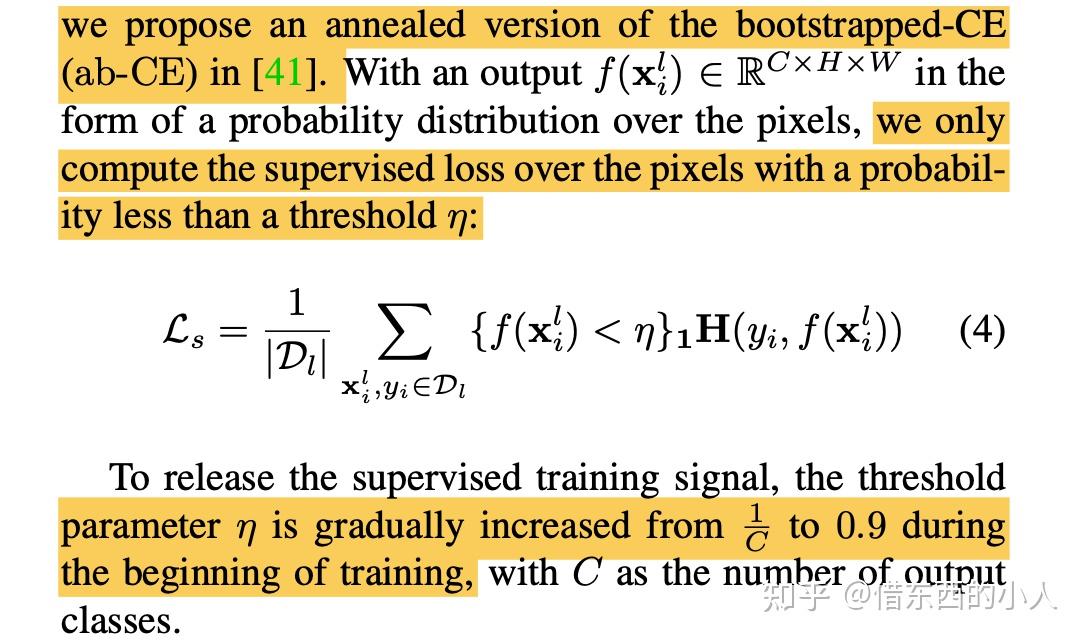 半监督语义分割CCT：《Semi-Supervised Semantic Segmentation with Cross ...