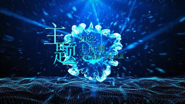 科技感视频特效是怎么做的视频特效怎么找