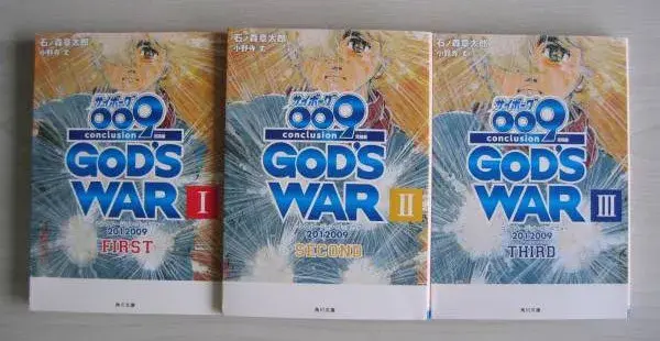 精彩的末世作品之后,作为老师的石之森章太郎就难以用相同的路线继续