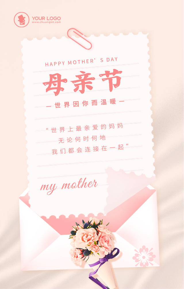 你养我长大我陪你到老母亲节文案配图送给全天下母亲走心更暖心