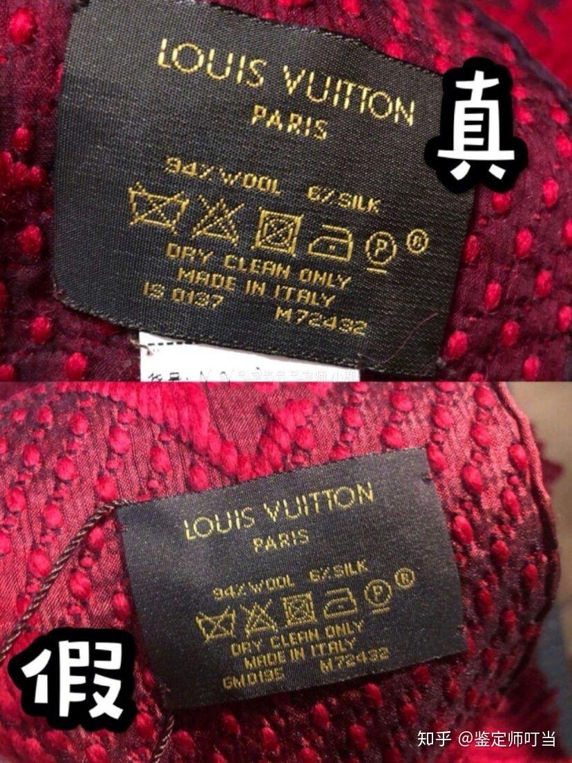 在日本中古店买了条lv围巾,水洗标是这个样子的,是真的吗?