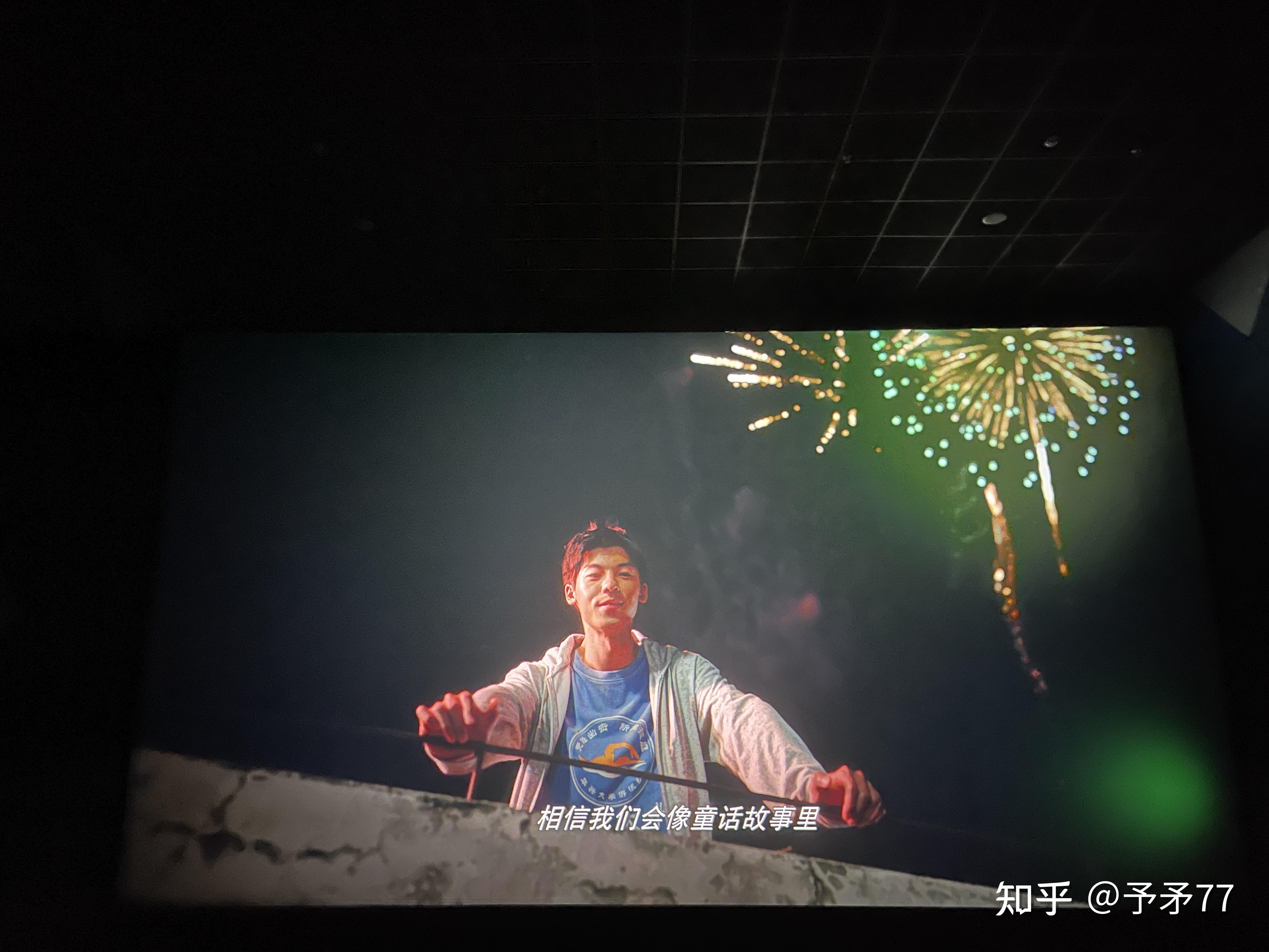 电影你的婚礼值不值得看