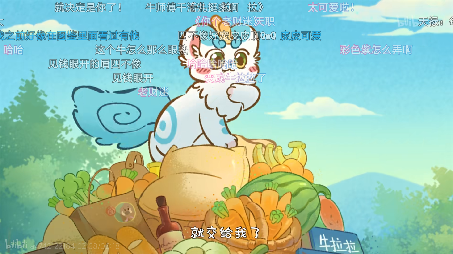如何评价2023年国产动画《有兽焉》? - 知乎