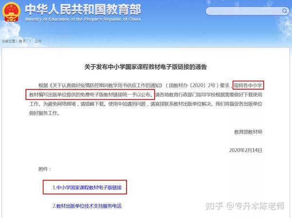 吉林省教育资源管理平台_吉林省资源教育服务公共平台_吉林省教育资源平台