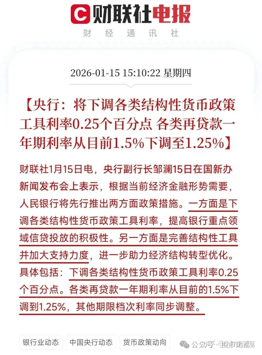 深圳楼市：信号强烈，不买别卖。。 - 知乎