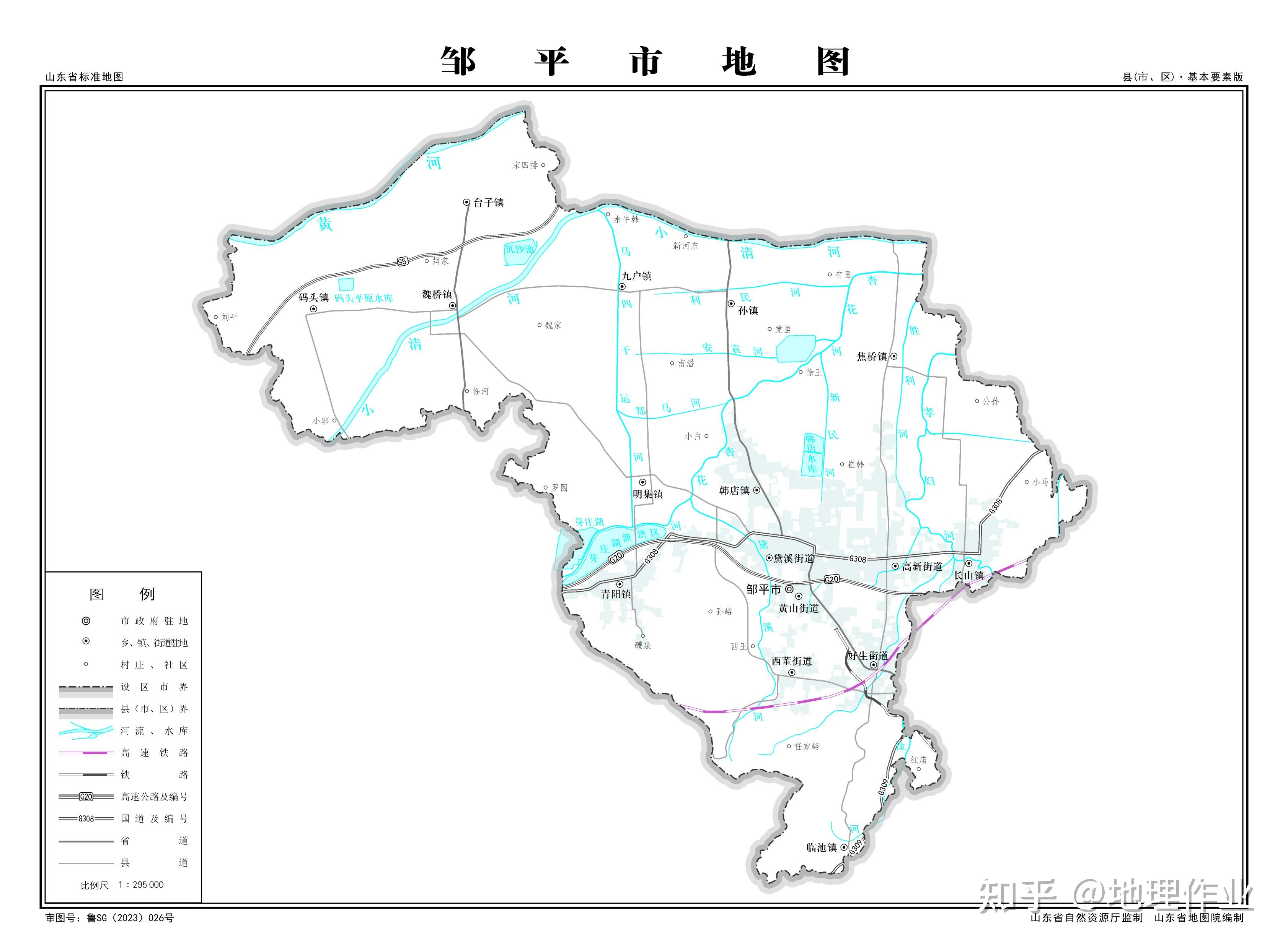 滨州市邹平县地图