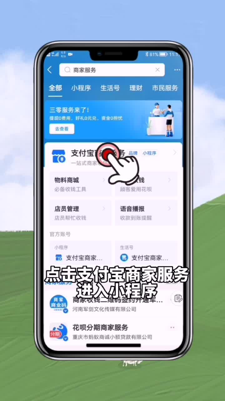 扫商家支付码用信用卡支付,商家什么时候到账? - 知乎