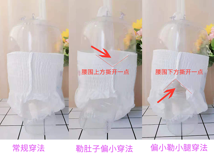 如何穿纸尿裤不勒腿 v2-c51ba3678457544564a6e678ba23def4_1440w.jpg?source=172ae18b