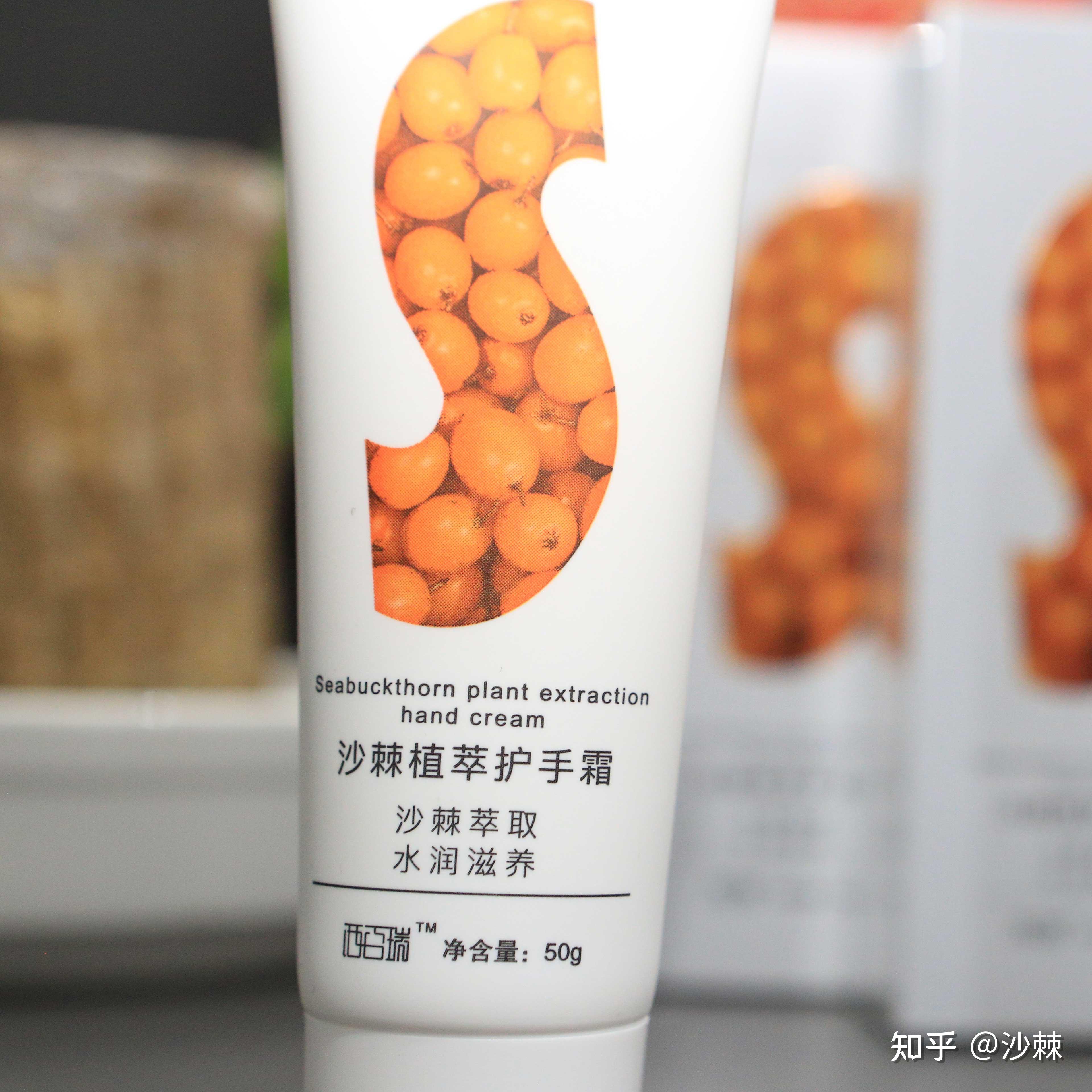 沙棘化妆品的销售模式及渠道分析