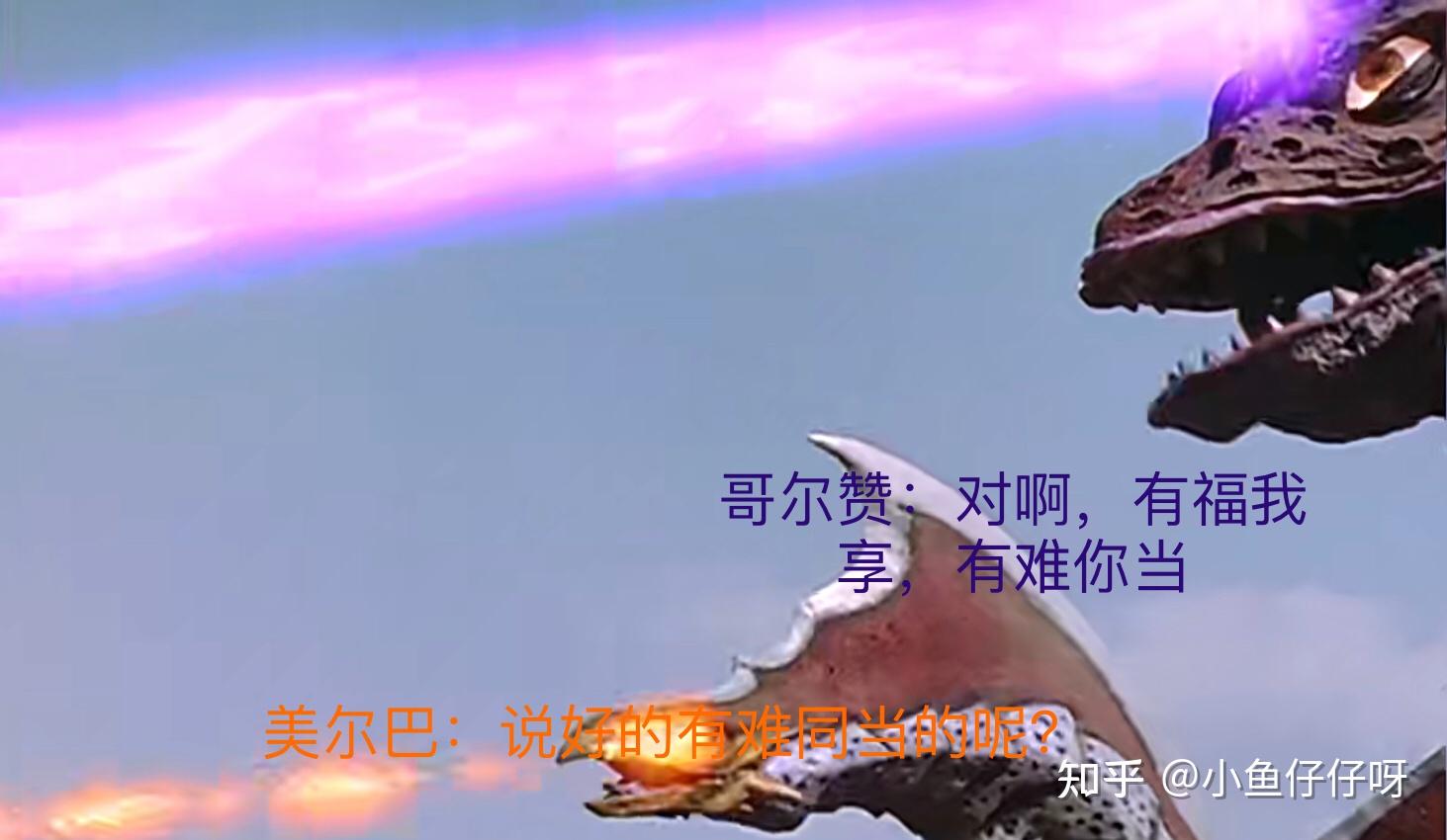 奥特人物志003（美尔巴篇） - 知乎