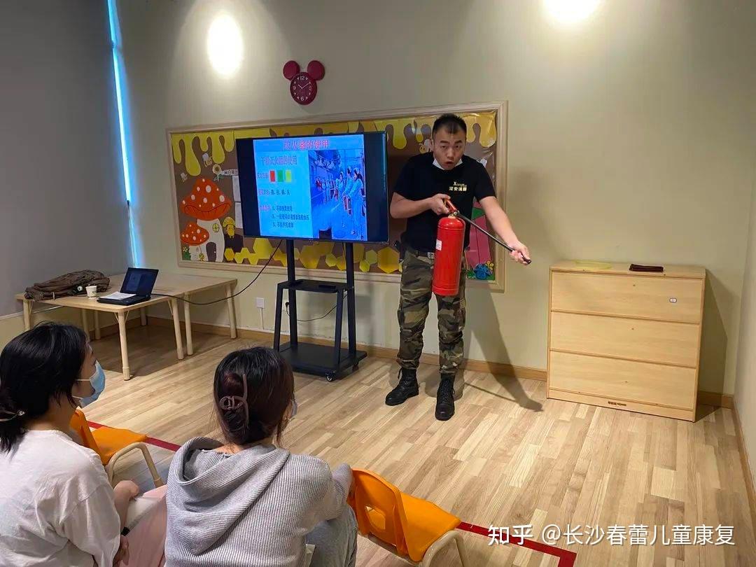 长沙春蕾儿童康复中心开展消防安全知识讲座暨安全演练
