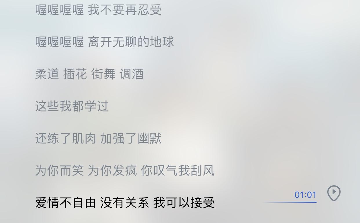 五月天有哪些很丧的歌?