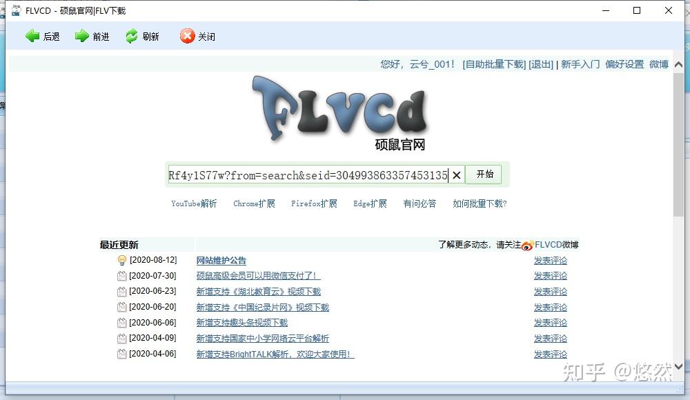 📚 20个超好用的“找资源”网站!33 📚 20个超好用的“找资源”网站!
