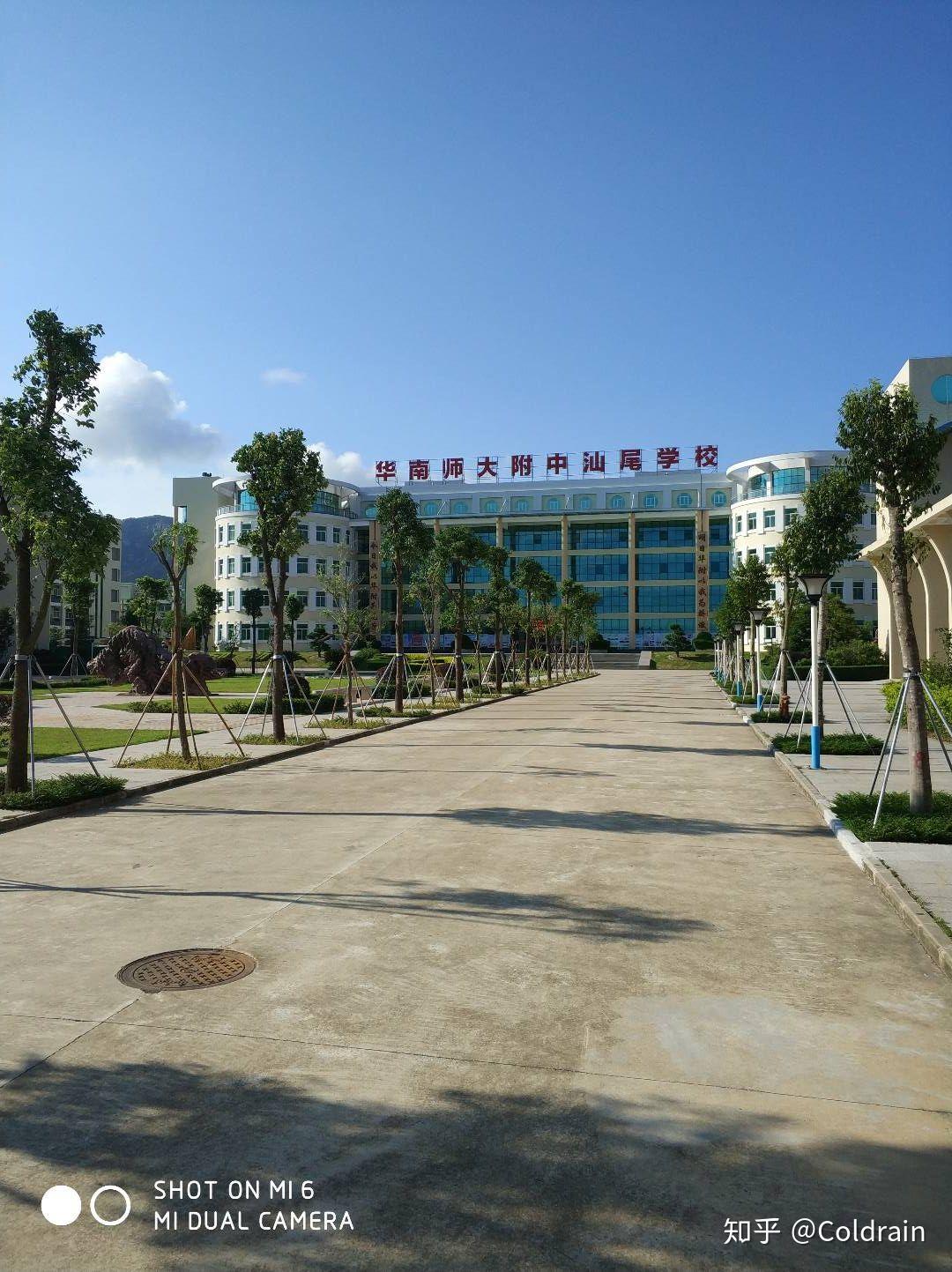 在华师附中汕尾学校就读是什么体验? - 知乎
