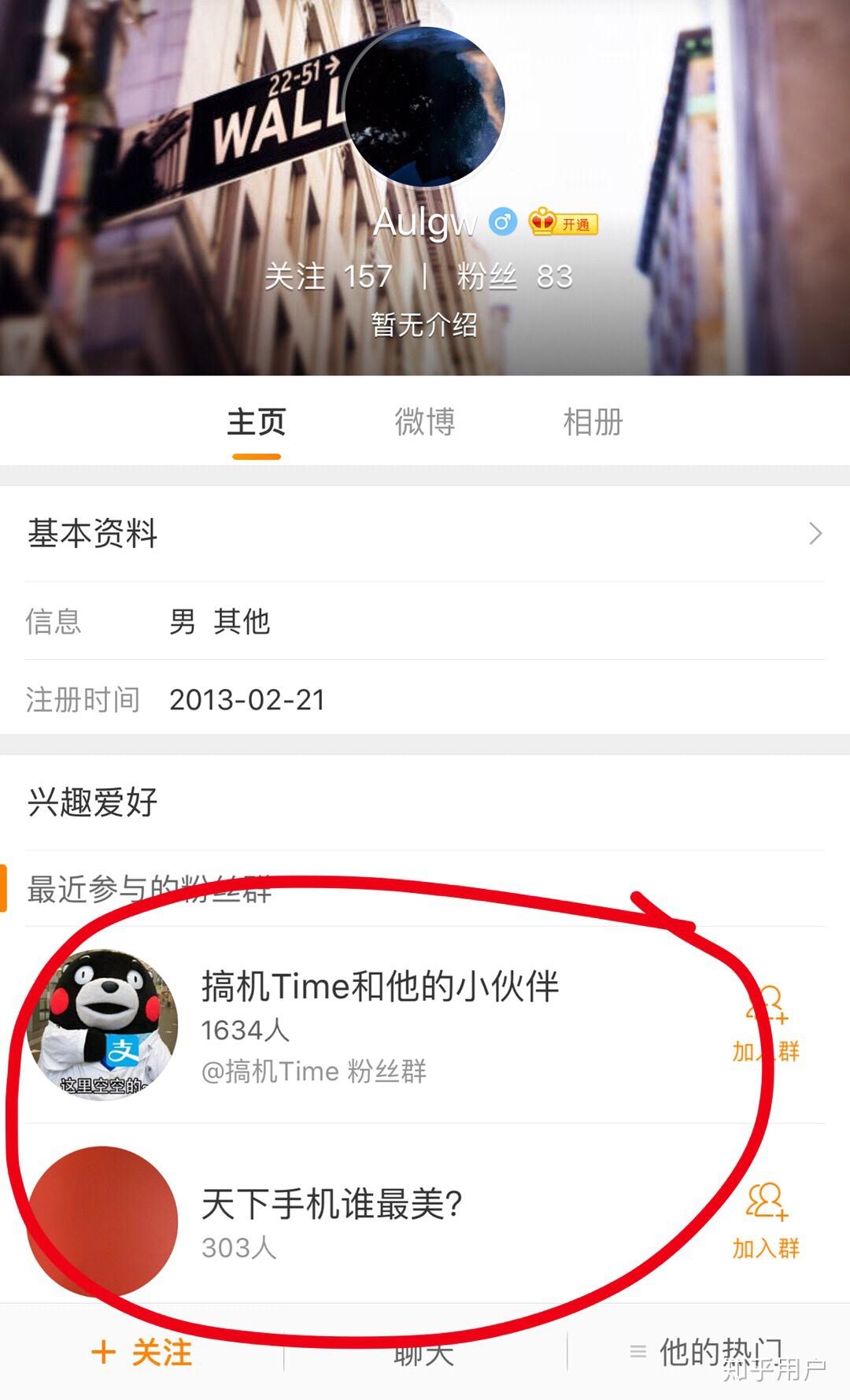 如何评价微博数码博主搞机time? - 知乎