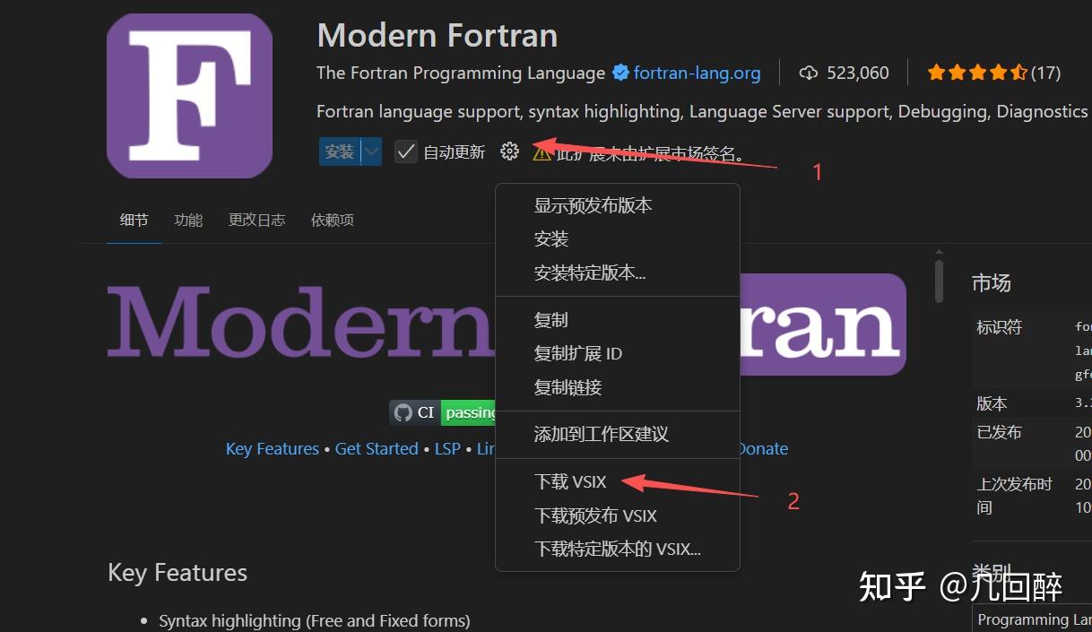 2025 年 VSCode 插件离线下载攻略 - 知乎