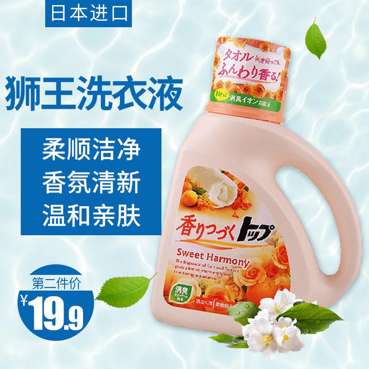 狮王top洗衣液,主要成分是聚氧乙烯型非离子表面活性剂,刺激性小而且