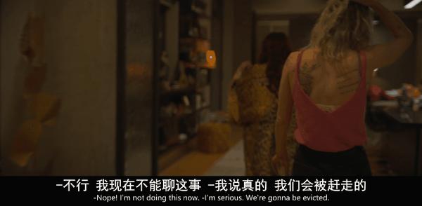 《黑夜终至》破碎感女神上线,彻夜“搞钱”