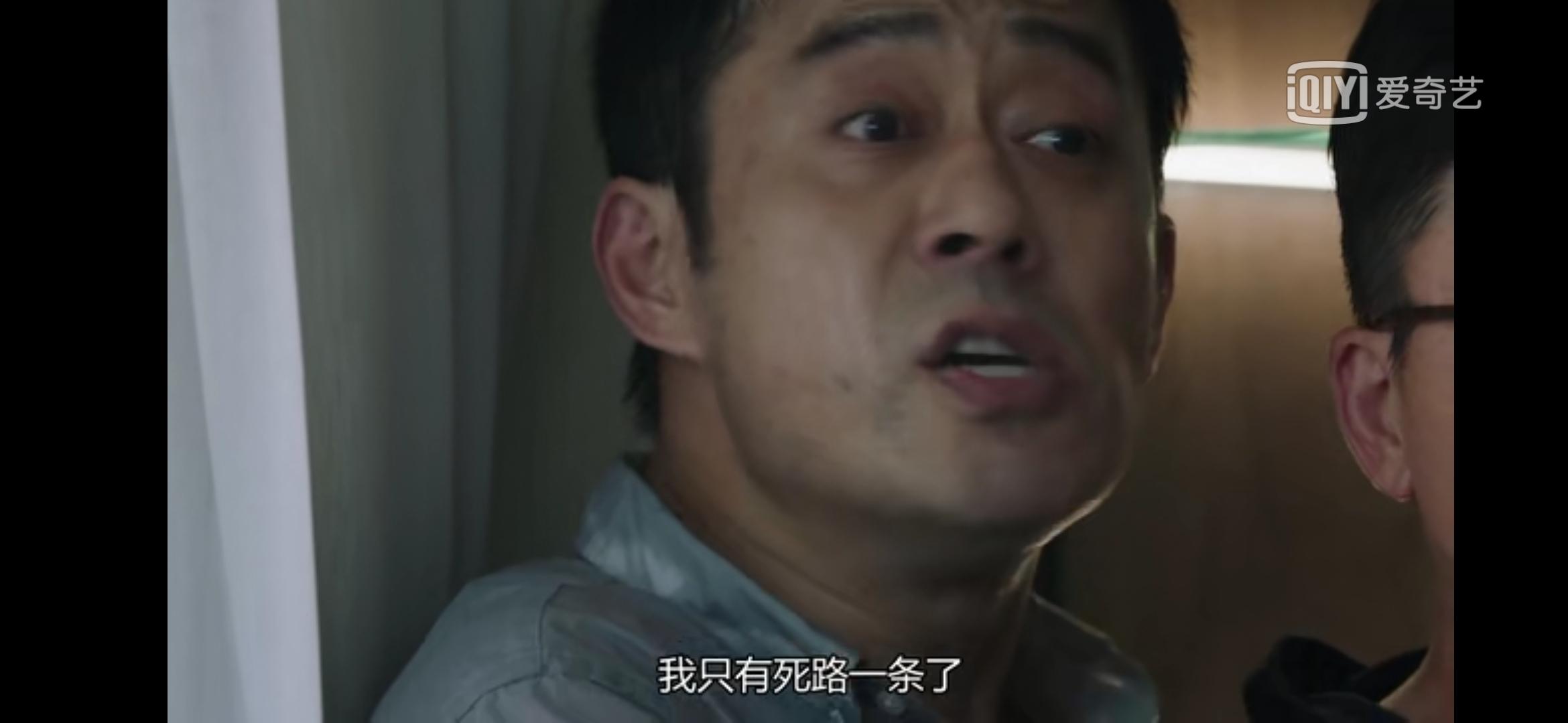 活不过一集的小人物——钱程 - 知乎