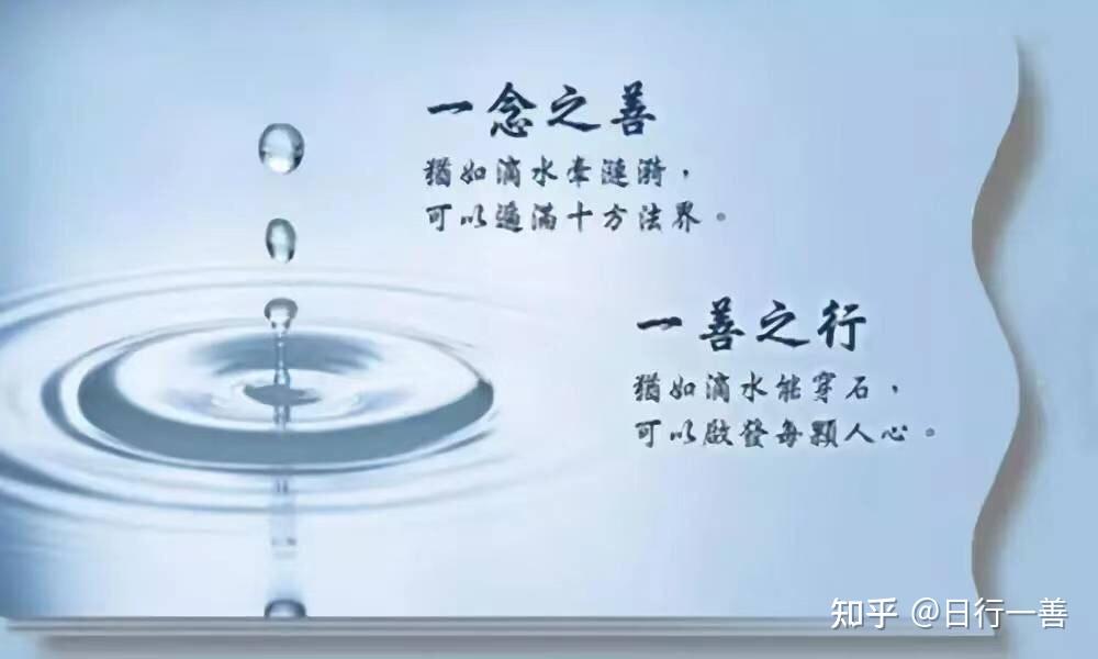 行善积德的100种方法-日行一善 - 知乎