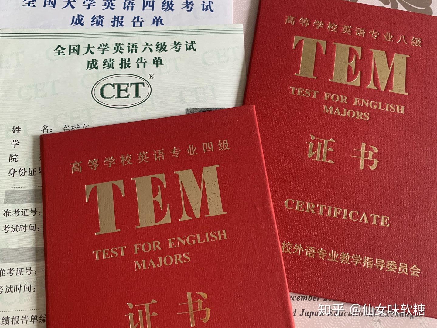 一个月拿下专八|英语专八考试经验帖 - 知乎