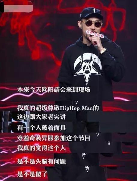 今日解散"狗震组合",正式出道你有freestyle吗?