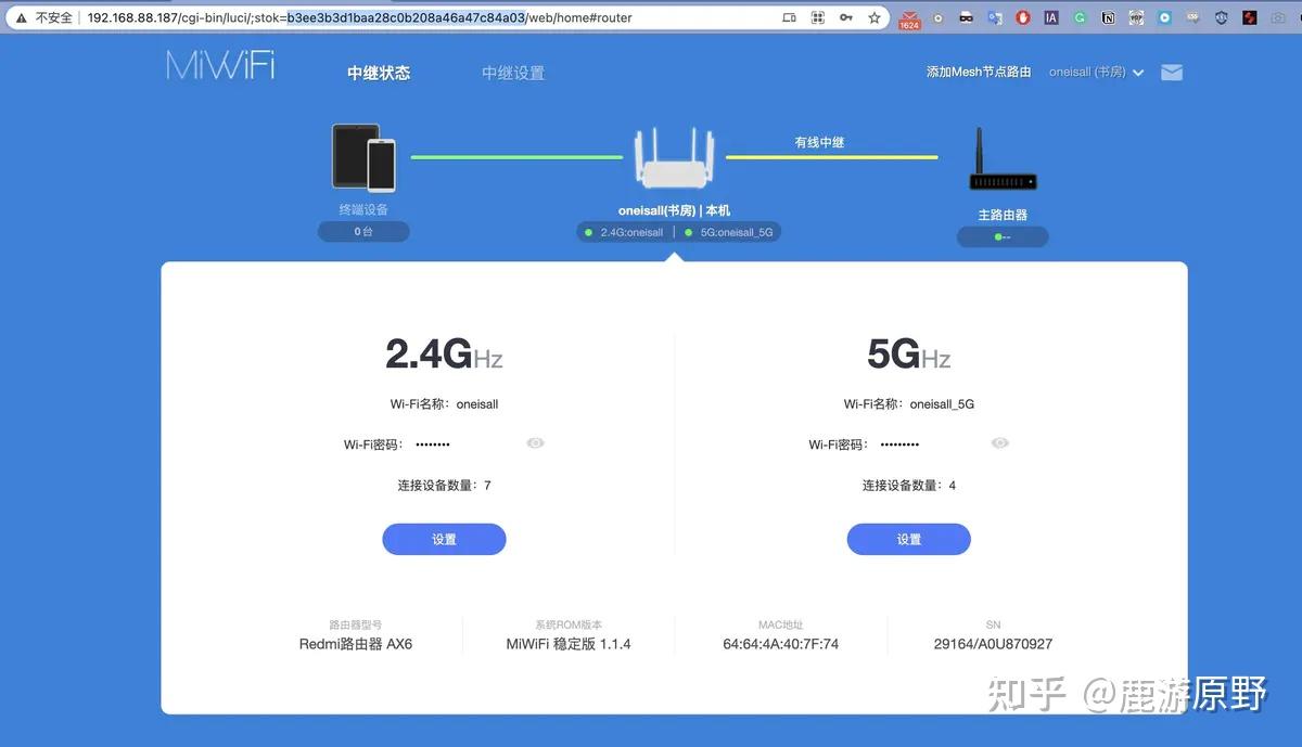 redmiax6刷机openwrt